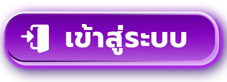 หนุมาน168