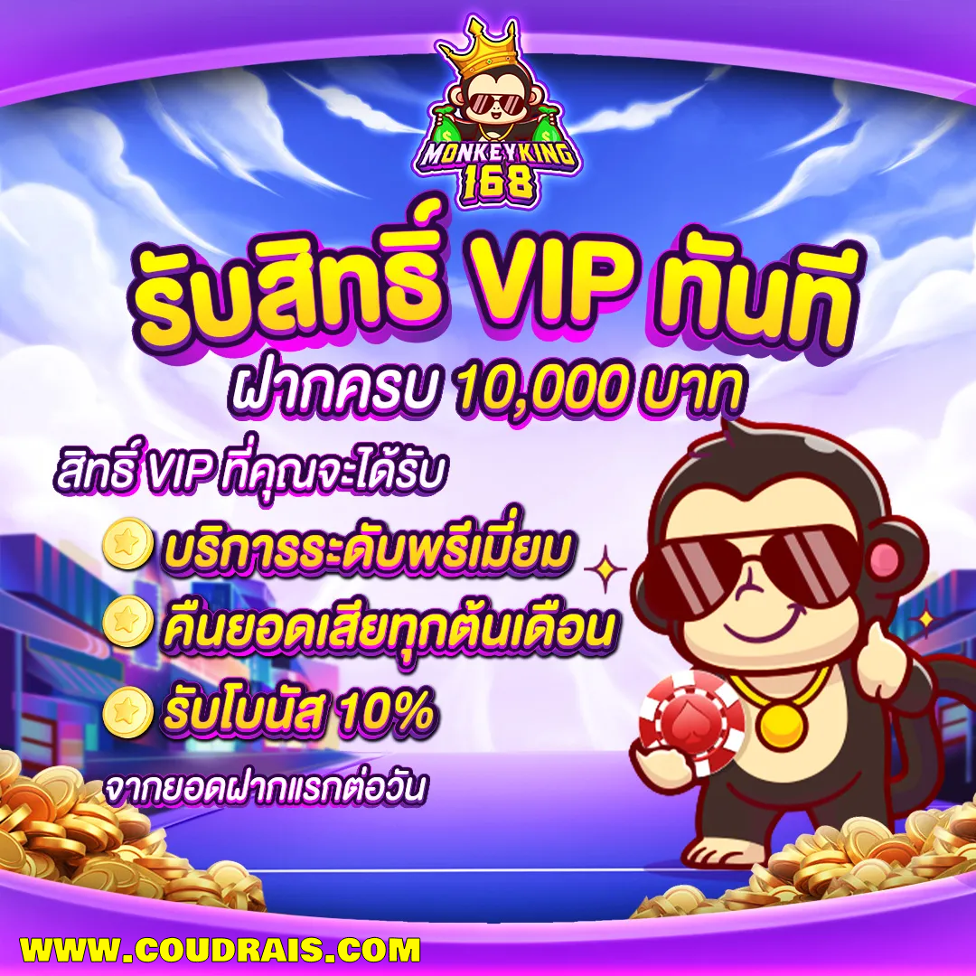 หนุมาน168