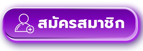 หนุมาน168